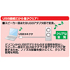 MM-SPA1SV USBスピーカー(シルバー) MM-SPA1SV / USBスピーカー(シルバー)