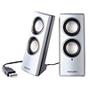 MM-SPA1SV USBスピーカー(シルバー) MM-SPA1SV / USBスピーカー(シルバー)