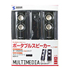 MM-SPA2BK マルチメディアスピーカー(ブラック) MM-SPA2BK / マルチメディアスピーカー(ブラック)