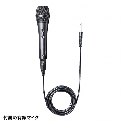 MM-SPAMP10 / ワイヤレスマイク スピーカー 拡声器(最大出力60W・AC電源/充電式、音楽再生)