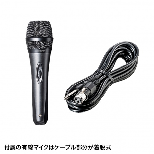 MM-SPAMP10 / ワイヤレスマイク スピーカー 拡声器(最大出力60W・AC電源/充電式、音楽再生)