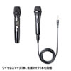 MM-SPAMP10 ワイヤレスマイク スピーカー 拡声器(最大出力60W・AC電源/充電式、音楽再生) MM-SPAMP10 / ワイヤレスマイク スピーカー 拡声器(最大出力60W・AC電源/充電式、音楽再生)