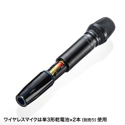 MM-SPAMP10 / ワイヤレスマイク スピーカー 拡声器(最大出力60W・AC電源/充電式、音楽再生)