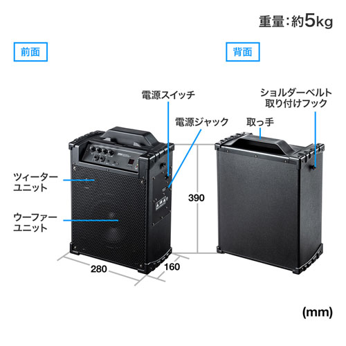 MM-SPAMP10 / ワイヤレスマイク スピーカー 拡声器(最大出力60W・AC電源/充電式、音楽再生)