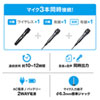 MM-SPAMP10 / ワイヤレスマイク スピーカー 拡声器(最大出力60W・AC電源/充電式、音楽再生)