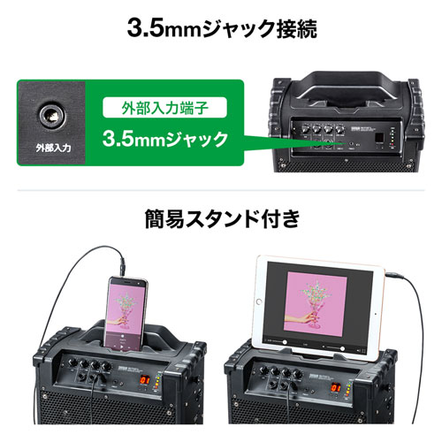 MM-SPAMP10 / ワイヤレスマイク スピーカー 拡声器(最大出力60W・AC電源/充電式、音楽再生)