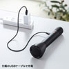 MM-SPAMP11 ハンドマイク型拡声器スピーカー MM-SPAMP11 / ハンドマイク型拡声器スピーカー