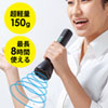 MM-SPAMP11 ハンドマイク型拡声器スピーカー MM-SPAMP11 / ハンドマイク型拡声器スピーカー