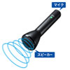 MM-SPAMP11 ハンドマイク型拡声器スピーカー MM-SPAMP11 / ハンドマイク型拡声器スピーカー