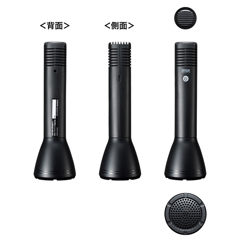 仕様