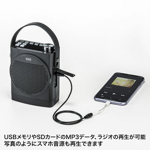 MM-SPAMP12 / ワイヤレスポータブル拡声器スピーカー