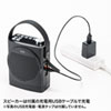 MM-SPAMP12 ワイヤレスポータブル拡声器スピーカー MM-SPAMP12 / ワイヤレスポータブル拡声器スピーカー
