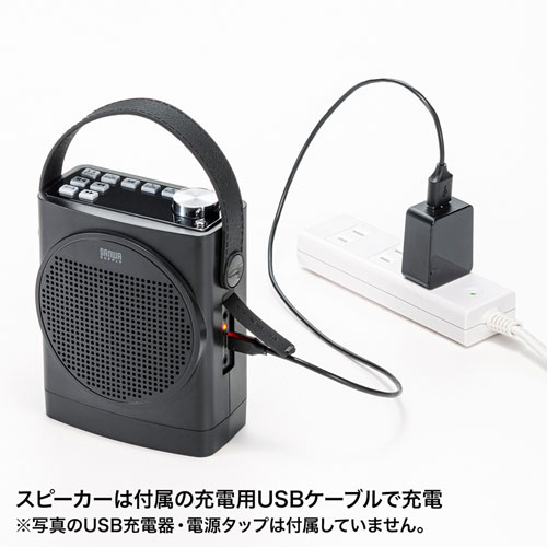 MM-SPAMP12 / ワイヤレスポータブル拡声器スピーカー