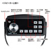 MM-SPAMP12 ワイヤレスポータブル拡声器スピーカー MM-SPAMP12 / ワイヤレスポータブル拡声器スピーカー