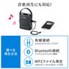 MM-SPAMP12 ワイヤレスポータブル拡声器スピーカー MM-SPAMP12 / ワイヤレスポータブル拡声器スピーカー