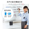 MM-SPAMP12 ワイヤレスポータブル拡声器スピーカー MM-SPAMP12 / ワイヤレスポータブル拡声器スピーカー