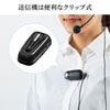 MM-SPAMP12 ワイヤレスポータブル拡声器スピーカー MM-SPAMP12 / ワイヤレスポータブル拡声器スピーカー