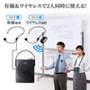 MM-SPAMP12 ワイヤレスポータブル拡声器スピーカー MM-SPAMP12 / ワイヤレスポータブル拡声器スピーカー