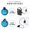 MM-SPAMP12 ワイヤレスポータブル拡声器スピーカー MM-SPAMP12 / ワイヤレスポータブル拡声器スピーカー