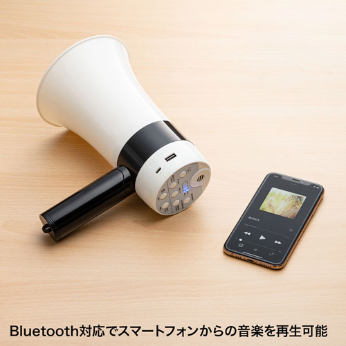 MM-SPAMP13 / ハンドメガホン拡声器