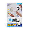 MM-SPAMP13 ハンドメガホン拡声器 MM-SPAMP13 / ハンドメガホン拡声器