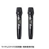 MM-SPAMP14 ワイヤレスマイク付き拡声器スピーカー(バッテリー内蔵・ワイヤレスマイク2本対応) MM-SPAMP14 / ワイヤレスマイク付き拡声器スピーカー(バッテリー内蔵・ワイヤレスマイク2本対応)