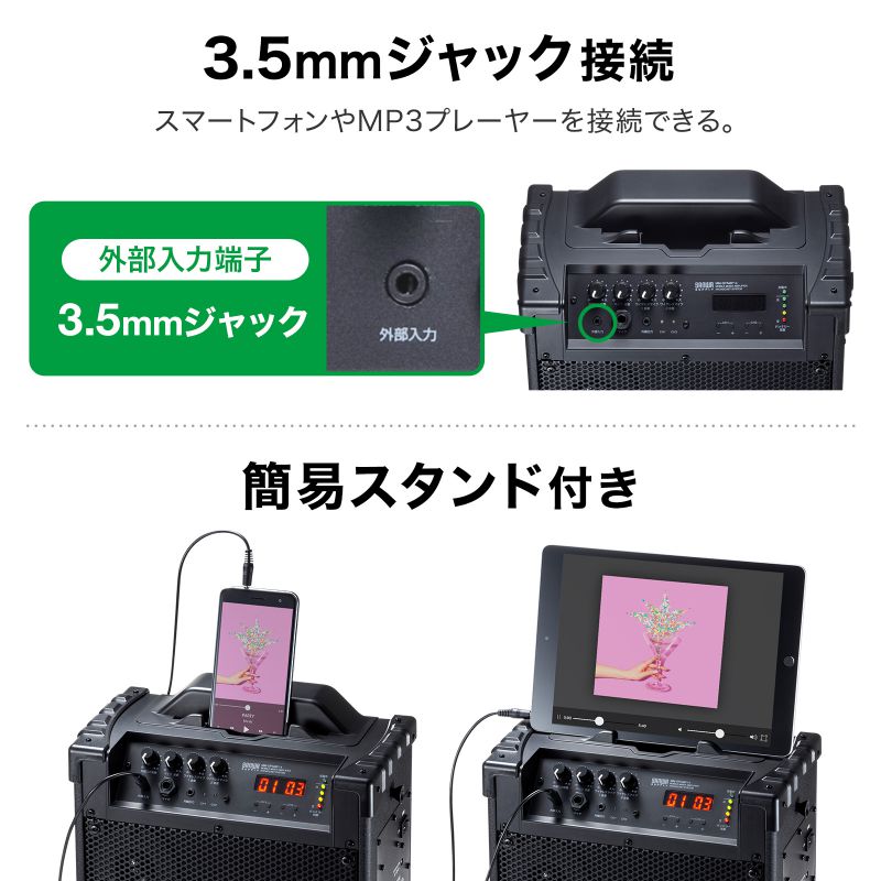 ピックアップ