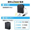 MM-SPAMP14 ワイヤレスマイク付き拡声器スピーカー(バッテリー内蔵・ワイヤレスマイク2本対応) MM-SPAMP14 / ワイヤレスマイク付き拡声器スピーカー(バッテリー内蔵・ワイヤレスマイク2本対応)