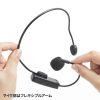 MM-SPAMP15 / ワイヤレスポータブル拡声器スピーカー