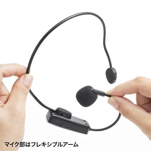 MM-SPAMP15 / ワイヤレスポータブル拡声器