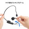 MM-SPAMP15 / ワイヤレスポータブル拡声器スピーカー