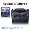 MM-SPAMP16 / ワイヤレスマイク付き拡声器スピーカー（バッテリー内蔵・ワイヤレスマイク3本対応）