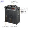 MM-SPAMP16 ワイヤレスマイク付き拡声器スピーカー(バッテリー内蔵・ワイヤレスマイク3本対応) MM-SPAMP16 / ワイヤレスマイク付き拡声器スピーカー(バッテリー内蔵・ワイヤレスマイク3本対応)