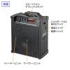 MM-SPAMP16 / ワイヤレスマイク付き拡声器スピーカー（バッテリー内蔵・ワイヤレスマイク3本対応）