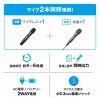 MM-SPAMP17 / ワイヤレスマイク付き拡声器スピーカー(バッテリー内蔵・ワイヤレスマイク1本対応)