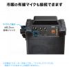 MM-SPAMP17 / ワイヤレスマイク付き拡声器スピーカー(バッテリー内蔵・ワイヤレスマイク1本対応)