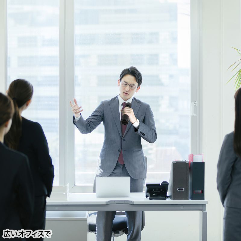 特長