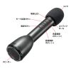 MM-SPAMP18 ハンドマイク型ポータブル拡声器スピーカー(Bluetooth対応) MM-SPAMP18 / ハンドマイク型ポータブル拡声器スピーカー(Bluetooth対応)
