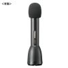MM-SPAMP18 ハンドマイク型ポータブル拡声器スピーカー(Bluetooth対応) MM-SPAMP18 / ハンドマイク型ポータブル拡声器スピーカー(Bluetooth対応)