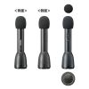MM-SPAMP18 ハンドマイク型ポータブル拡声器スピーカー(Bluetooth対応) MM-SPAMP18 / ハンドマイク型ポータブル拡声器スピーカー(Bluetooth対応)