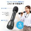 MM-SPAMP18 / ハンドマイク型ポータブル拡声器スピーカー(Bluetooth対応)