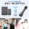 MM-SPAMP18 ハンドマイク型ポータブル拡声器スピーカー(Bluetooth対応) MM-SPAMP18 / ハンドマイク型ポータブル拡声器スピーカー(Bluetooth対応)