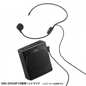 MM-SPAMP19HM