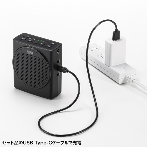 MM-SPAMP19 / ハンズフリー拡声器スピーカー