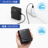 MM-SPAMP19 ハンズフリー拡声器スピーカー MM-SPAMP19 / ハンズフリー拡声器スピーカー