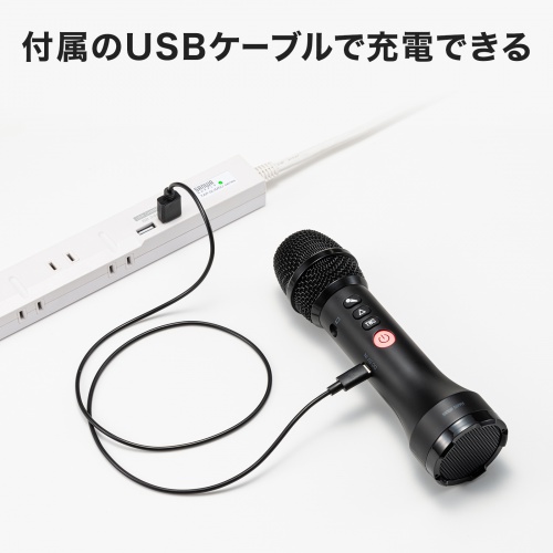 MM-SPAMP20 / ハンドマイク型ポータブル拡声器スピーカー(Bluetooth対応・出力15W)