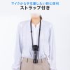MM-SPAMP20 / ハンドマイク型ポータブル拡声器スピーカー（Bluetooth対応・出力15W）