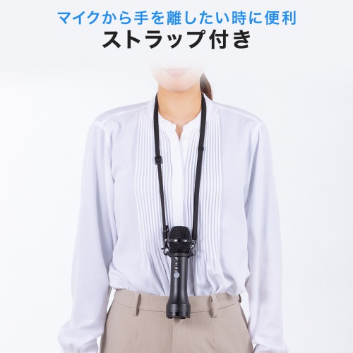 MM-SPAMP20 / ハンドマイク型ポータブル拡声器スピーカー(Bluetooth対応・出力15W)