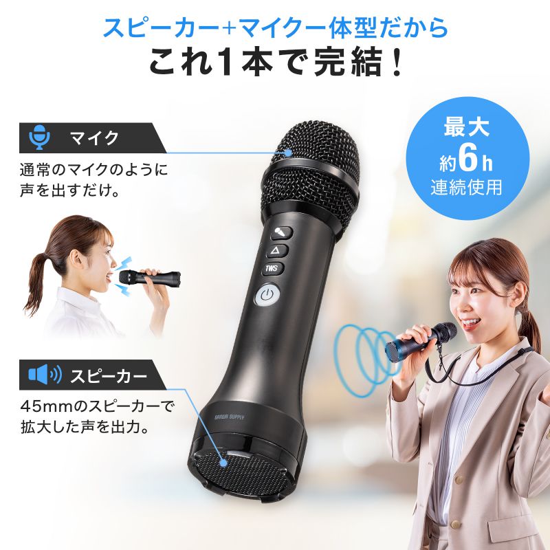 ピックアップ