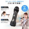 MM-SPAMP20 / ハンドマイク型ポータブル拡声器スピーカー（Bluetooth対応・出力15W）